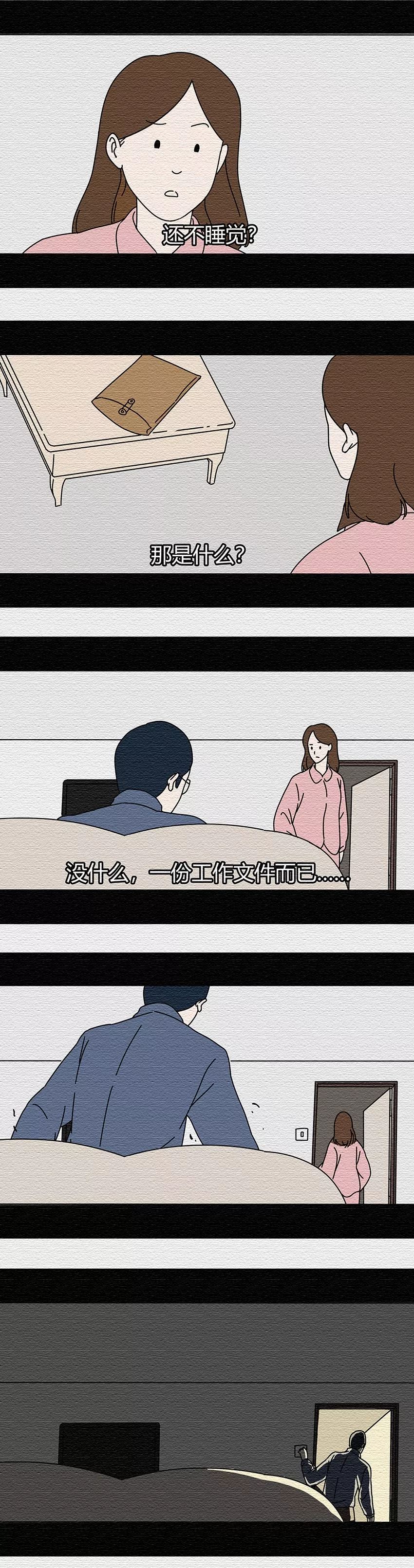 你那么坚强，一定很累吧 