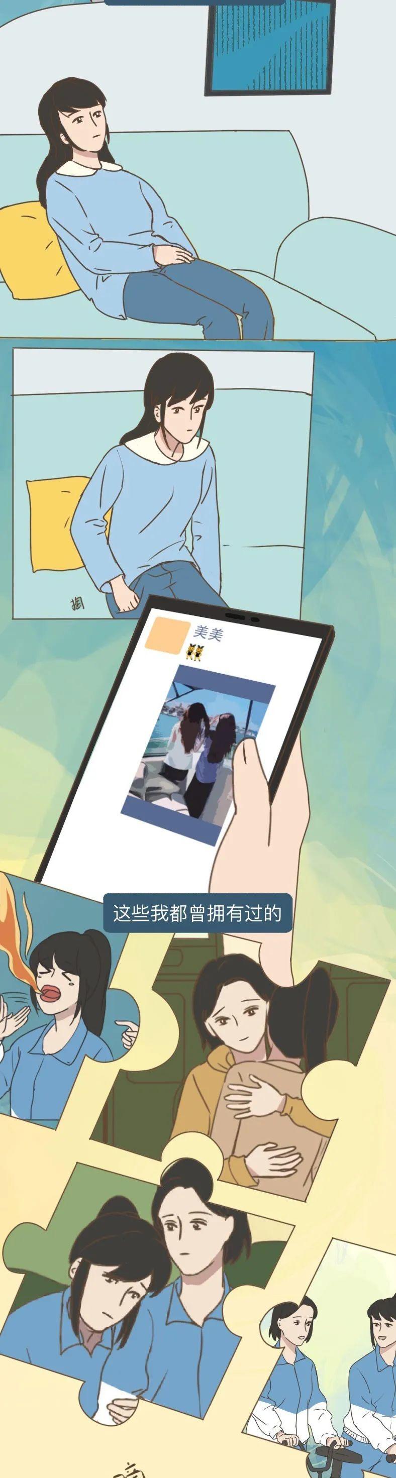 “最近看不到你的朋友圈了。” 