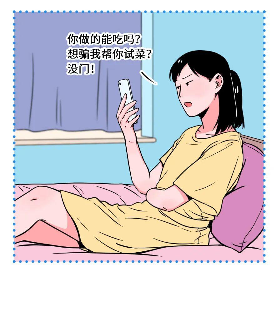 “这样谈恋爱，最容易分手” 