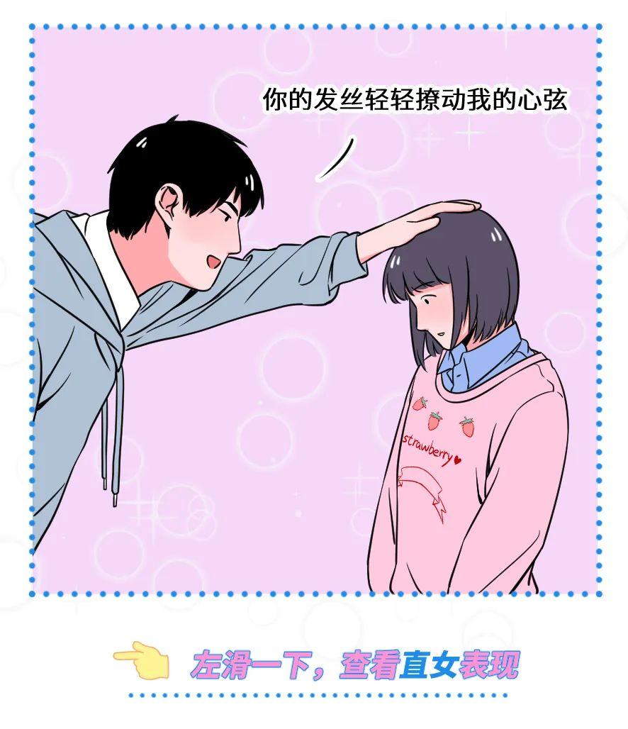 “这样谈恋爱，最容易分手” 