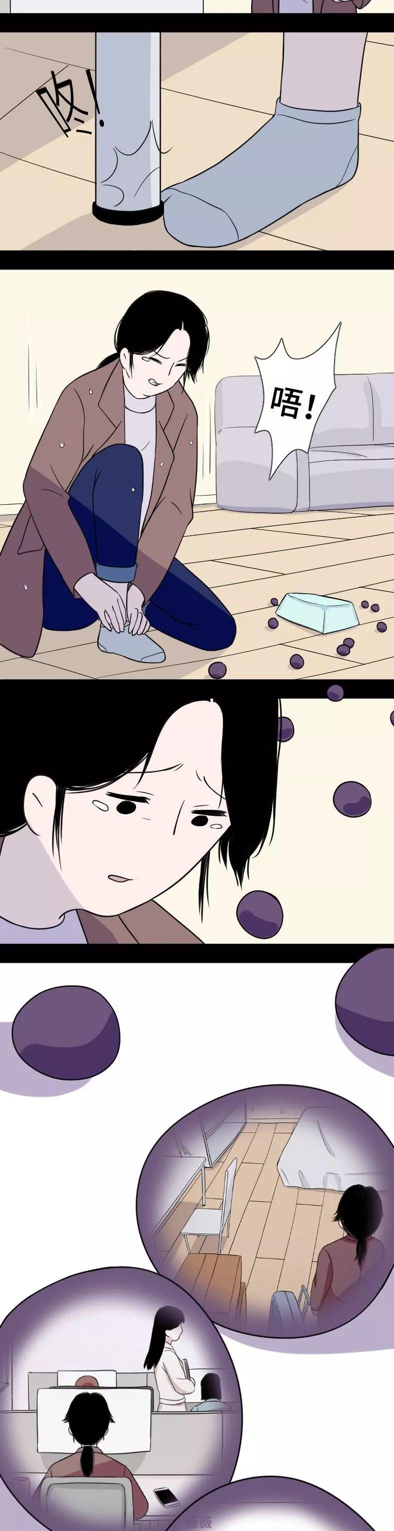 “那晚,我发了9条仅自己可见的朋友圈”