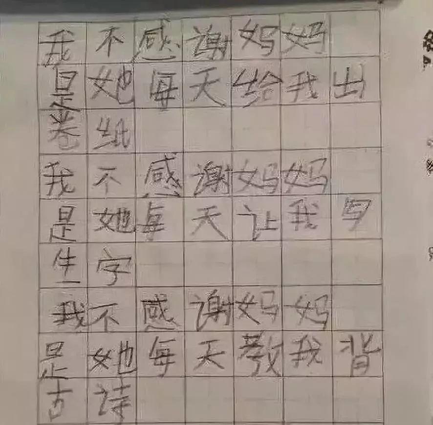 深夜监控拍下的这一幕，看哭无数人：你永远不知道孩子有多爱你…… 