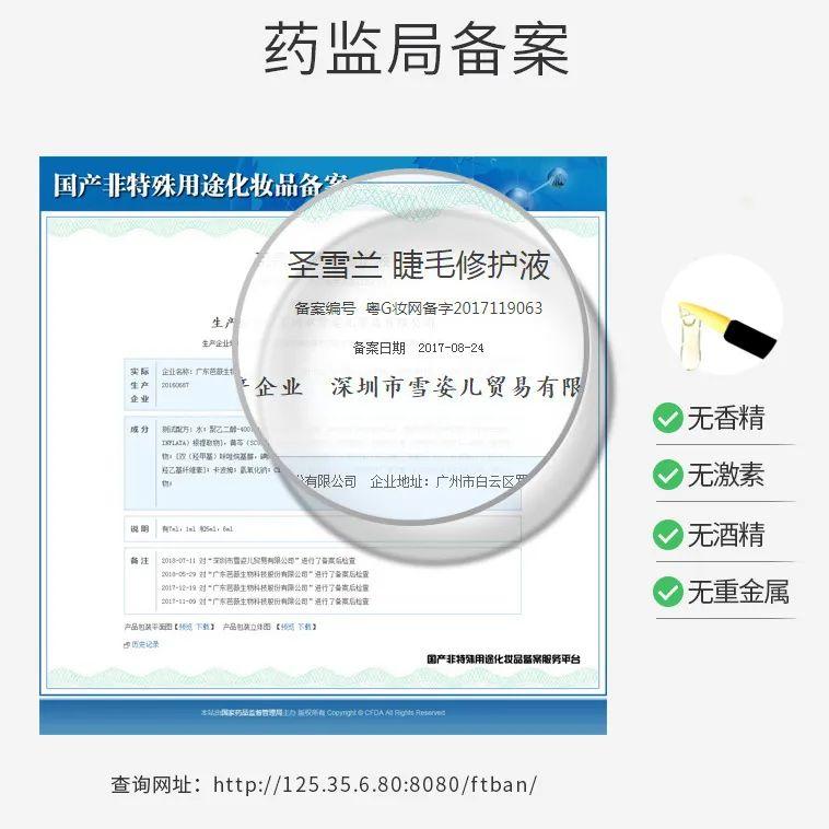 快扔掉睫毛膏和假睫毛，睫毛浓密纤长的黑科技来了，亲测有效 