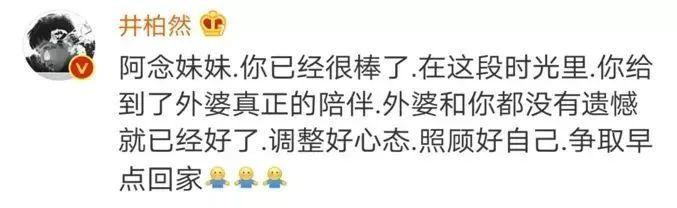 李子柒“停更”55天，助理曝光真相：请好好珍惜，那个陪你长大的人 