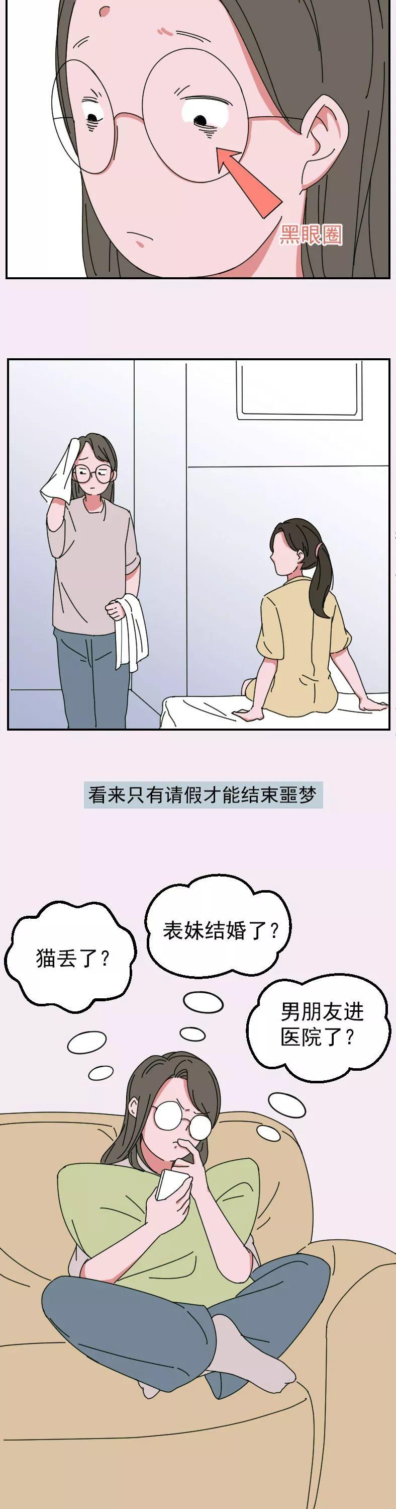 那些不回微信的人，都在干嘛？ 