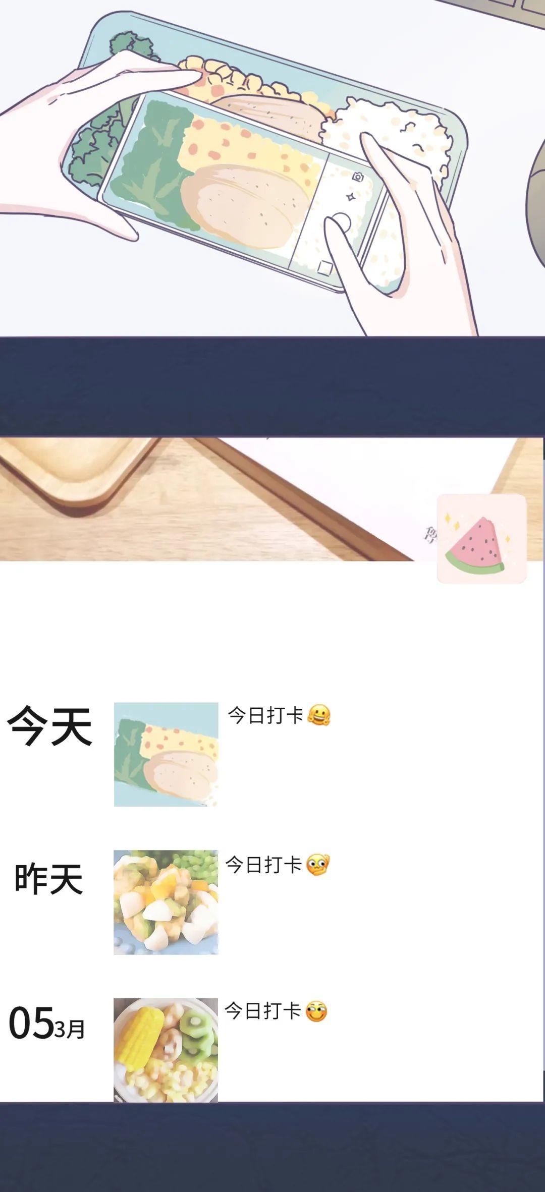 2020女生标准体重表 