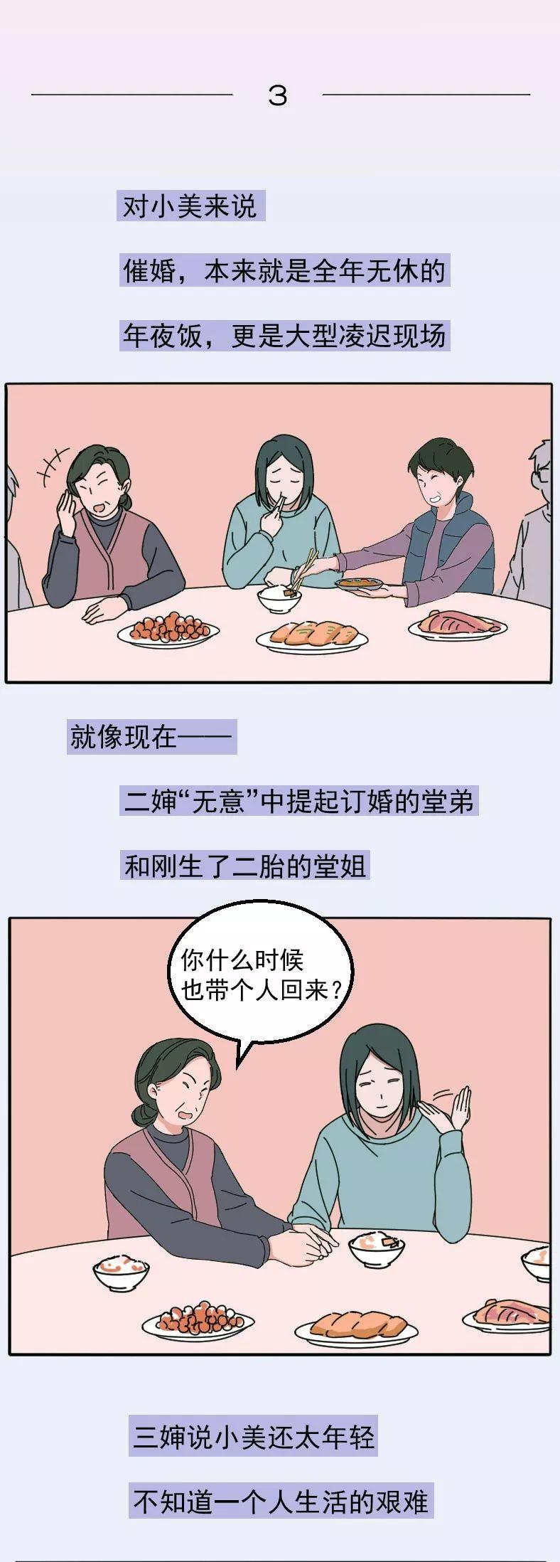 那些不回微信的人，都在干嘛？ 