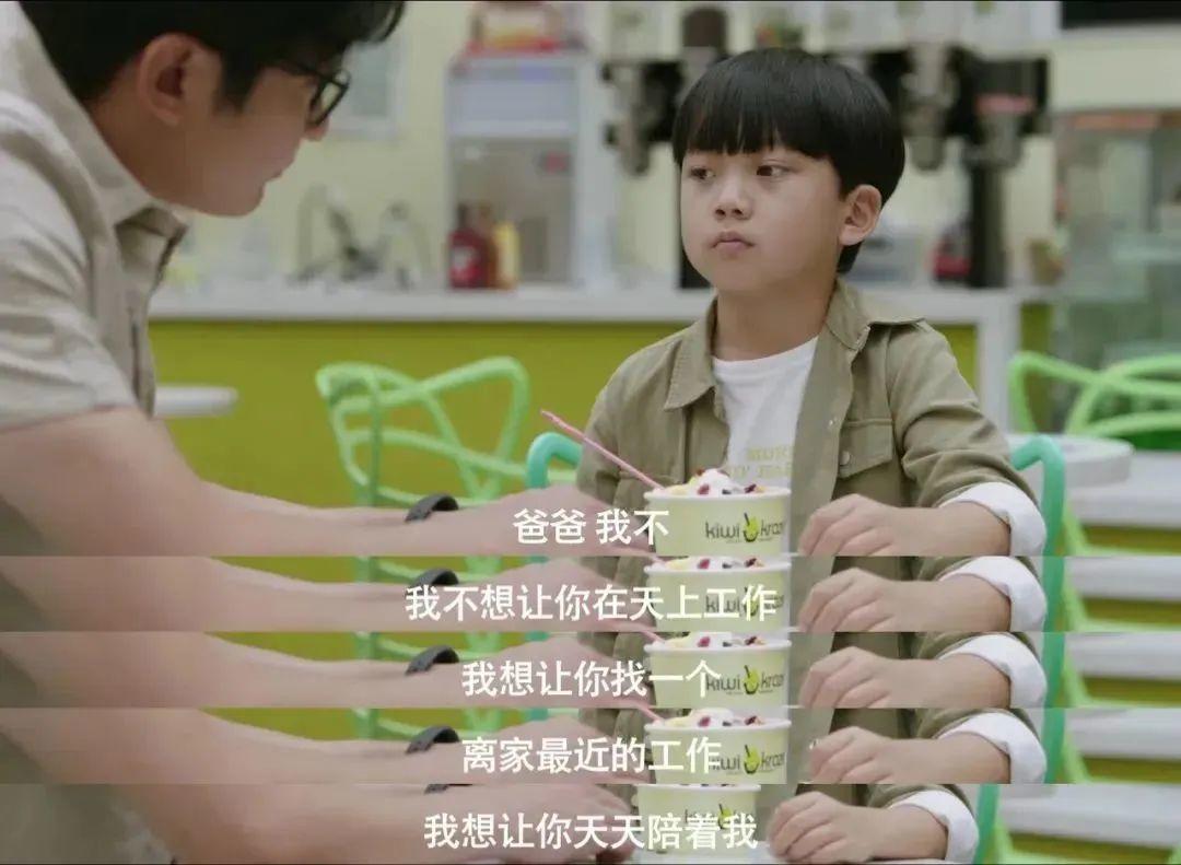 《我是余欢水》大结局，揭露了12条细思极恐的人生潜规则 