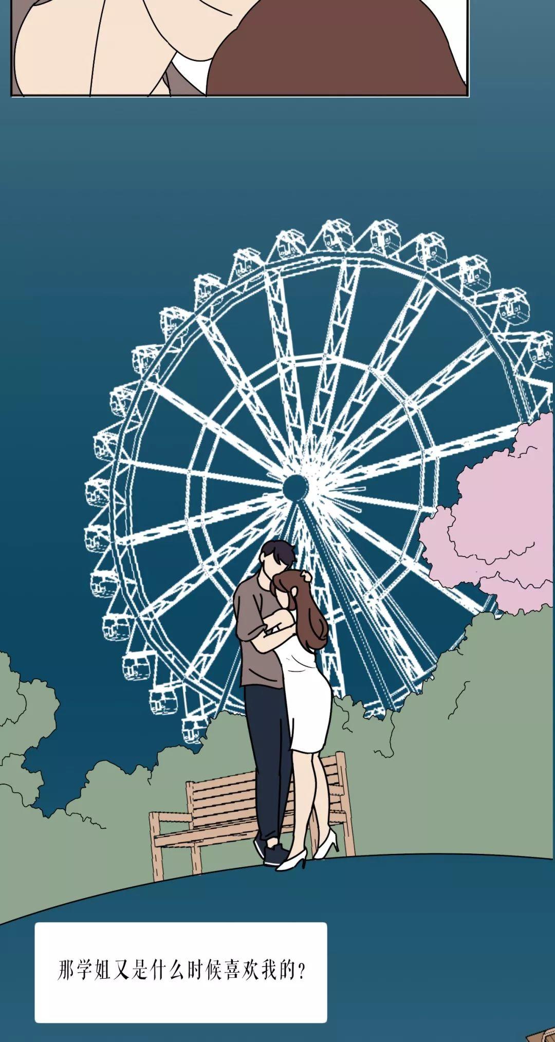 “我的朋友圈仅对你可见” 