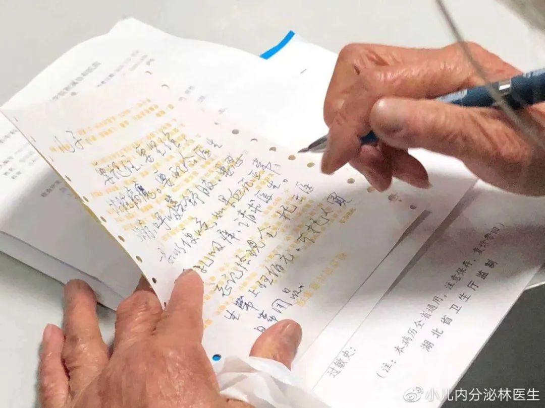 一封永远无法抵达的信