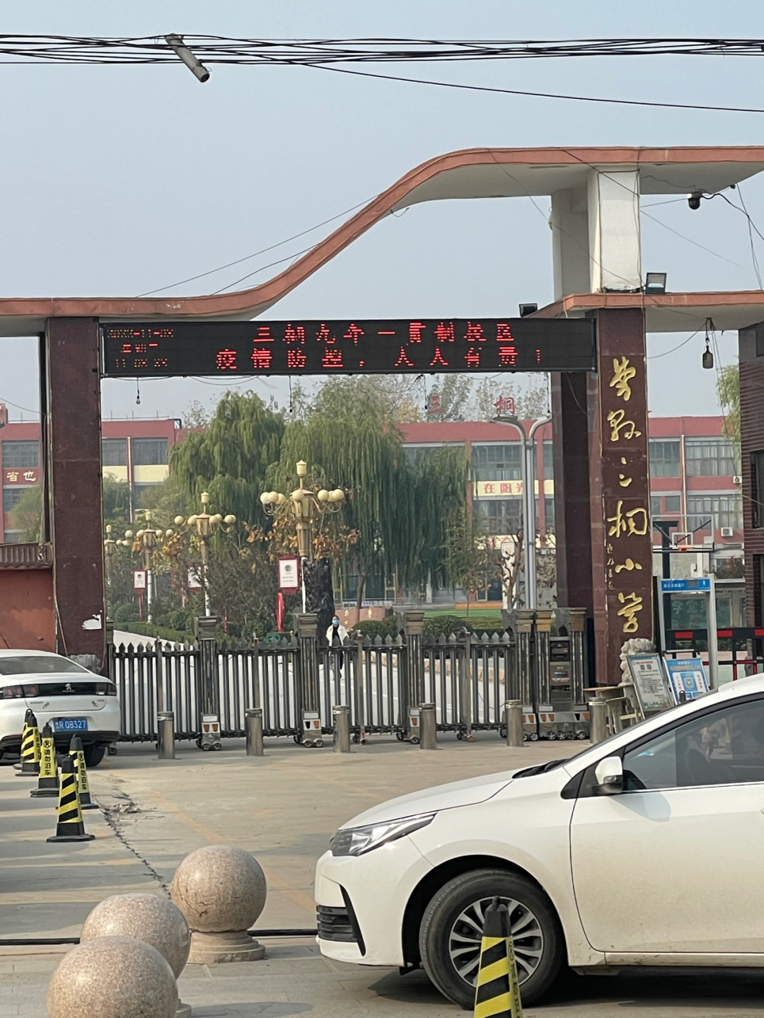 《懂懂骑山东》--菏泽曹县 