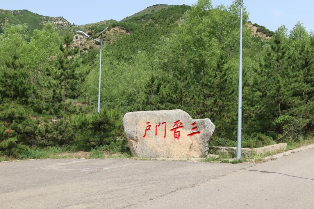 守!