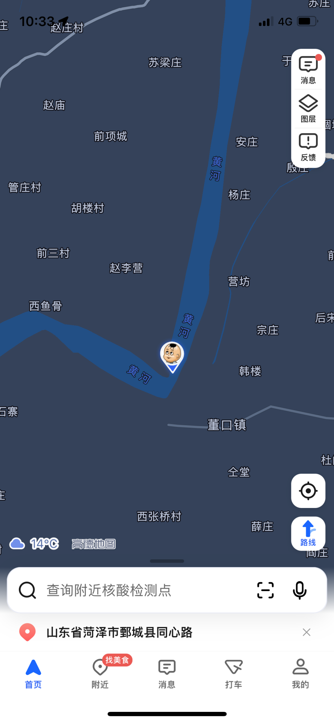 《懂懂骑山东》--菏泽鄄城县 