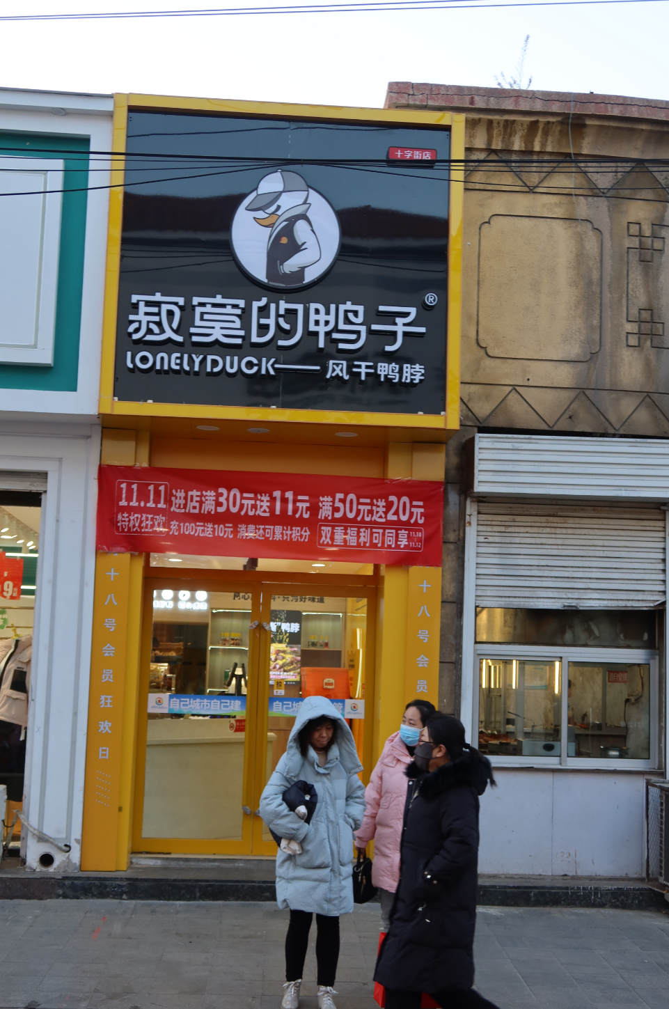 汤圆~