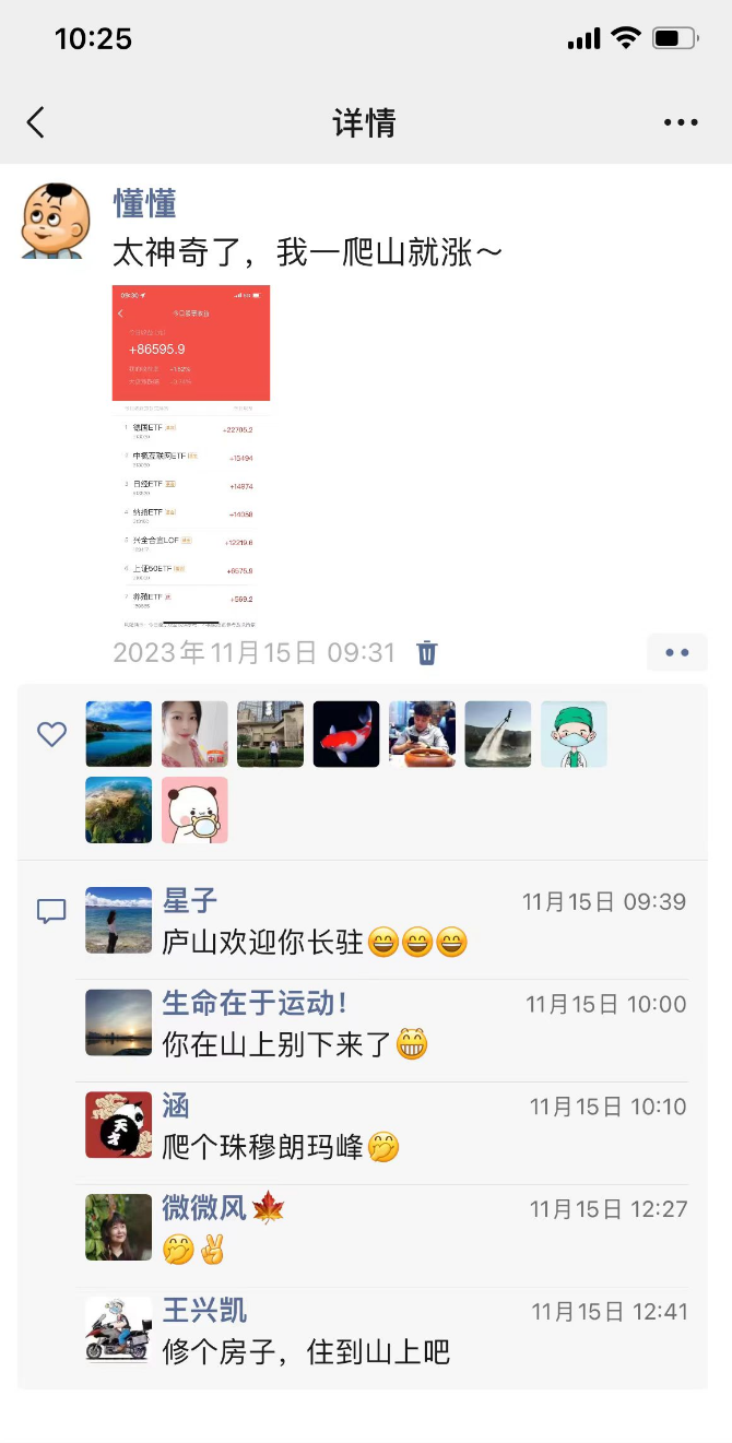 我从山海关爬到了嘉峪关(连载一)