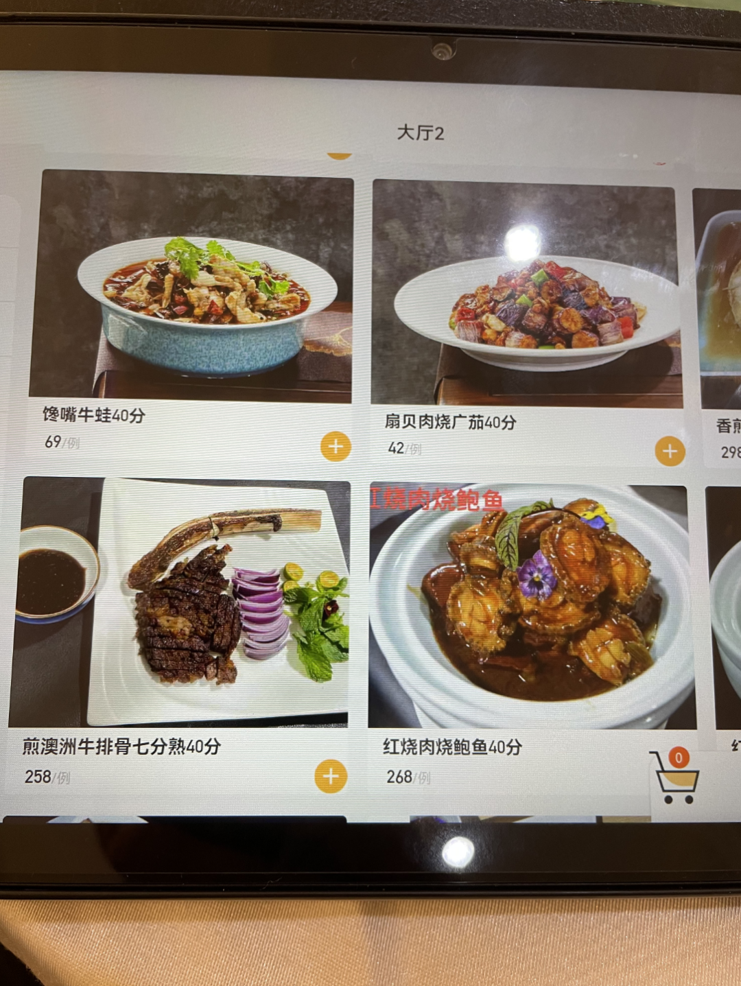 我从山海关爬到了嘉峪关（连载五） 