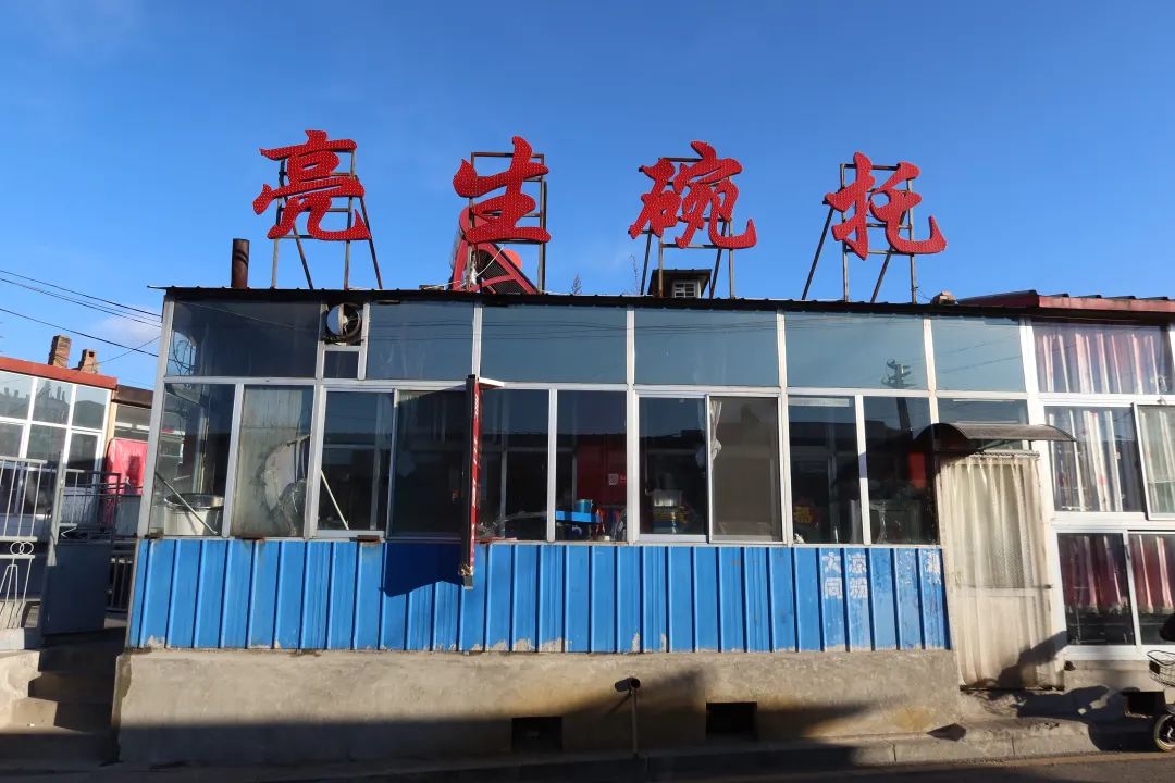 汤圆~
