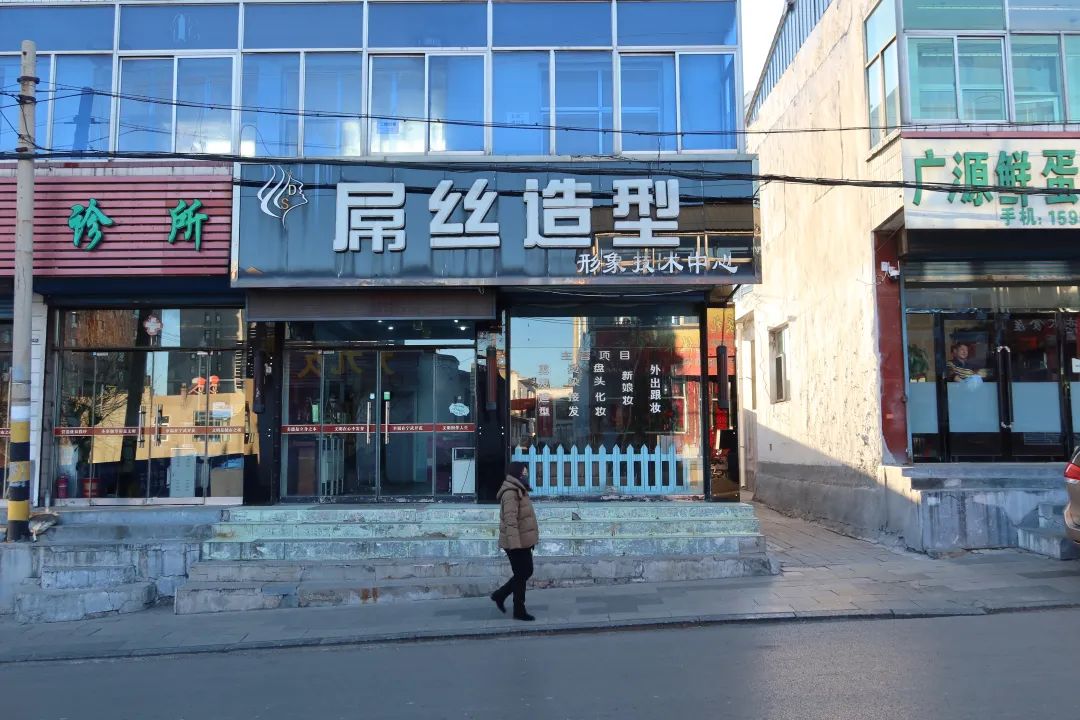 起球了。