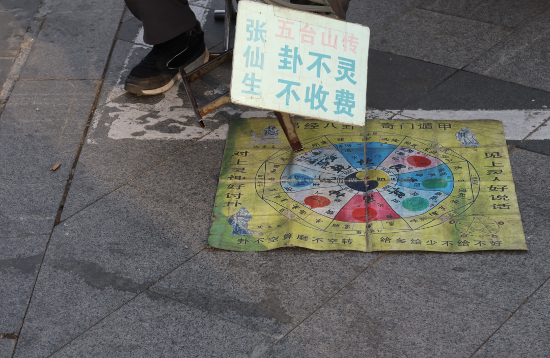 敷衍,12-4