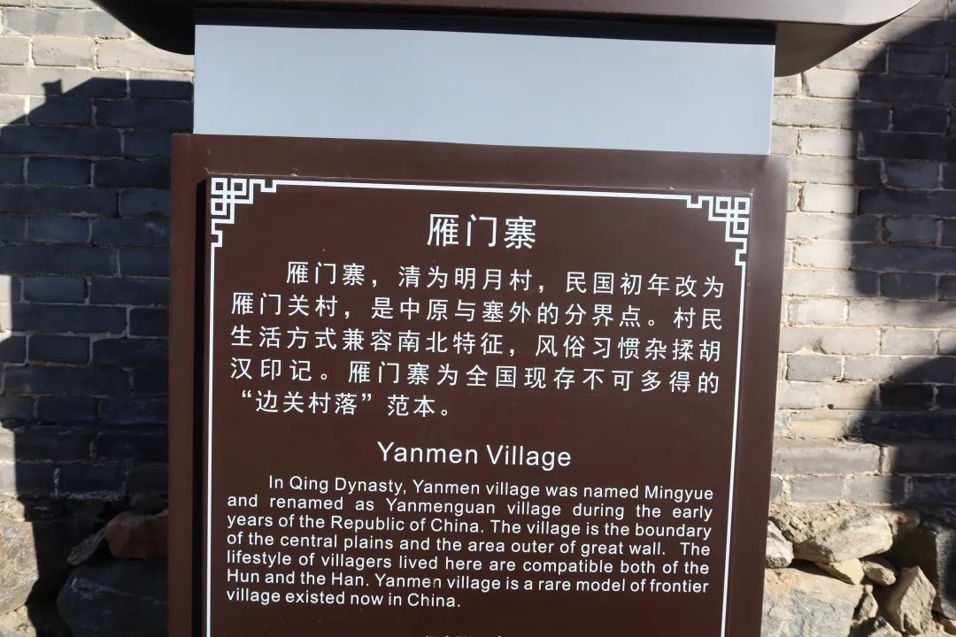 守!