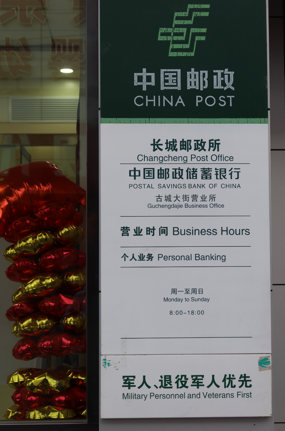 汤圆~