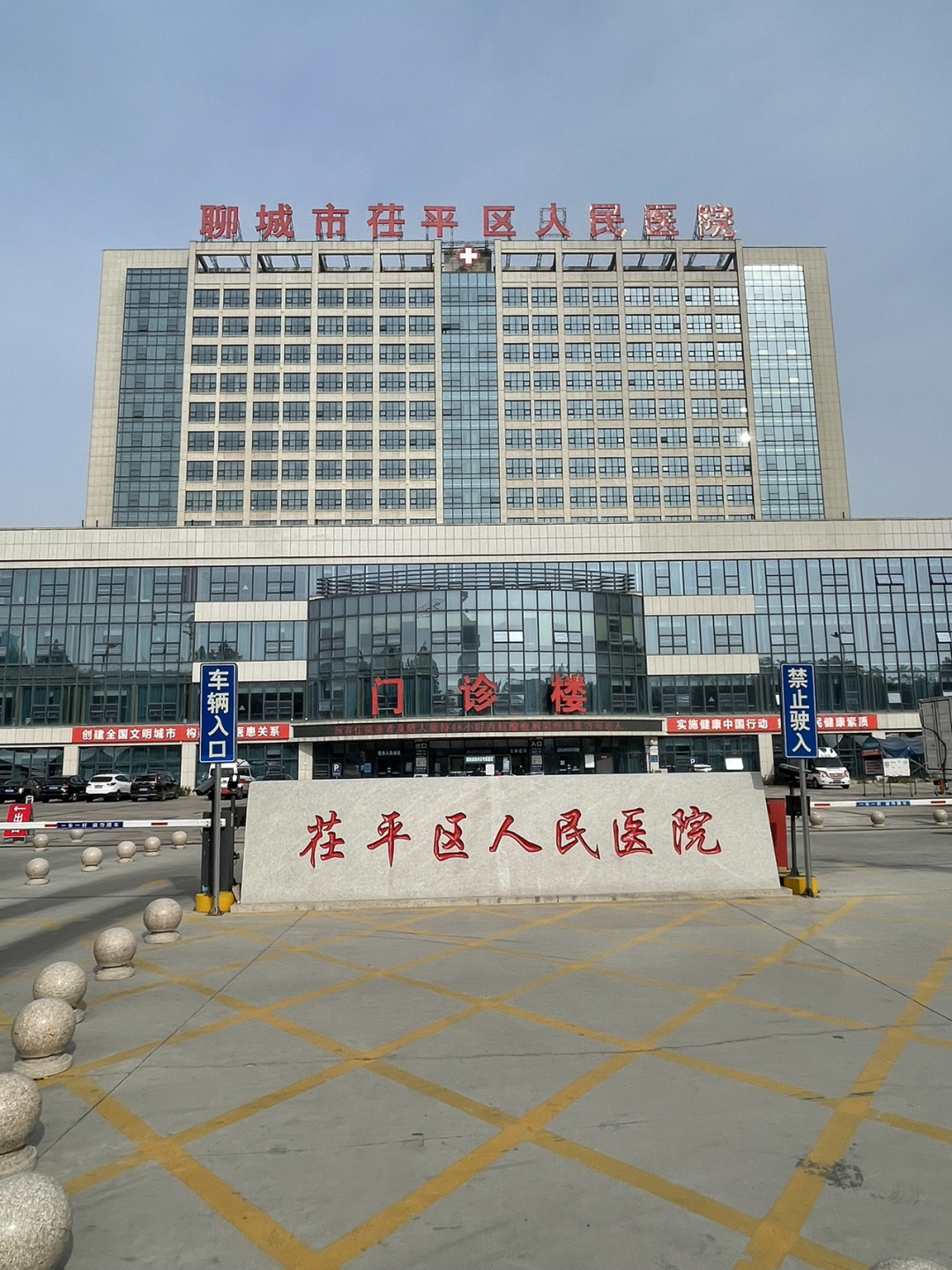 《懂懂骑山东》--聊城主城区 