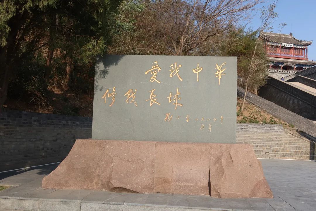 我从山海关爬到了嘉峪关(连载一)