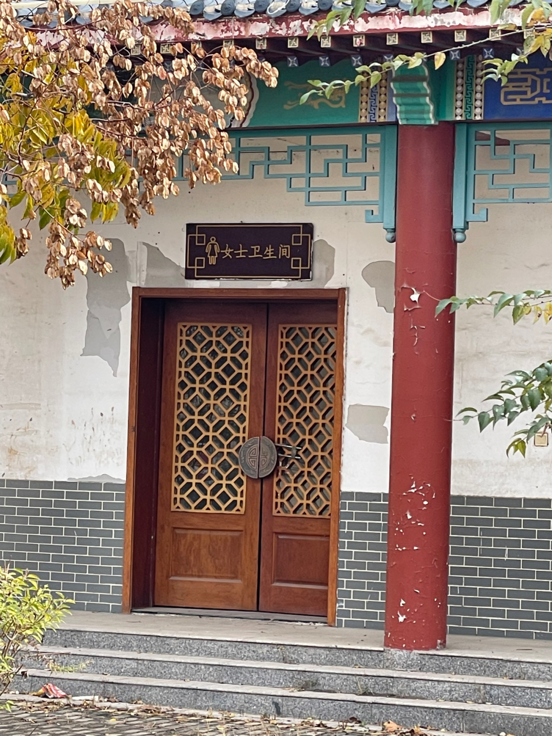 《懂懂骑山东》--菏泽东明县 