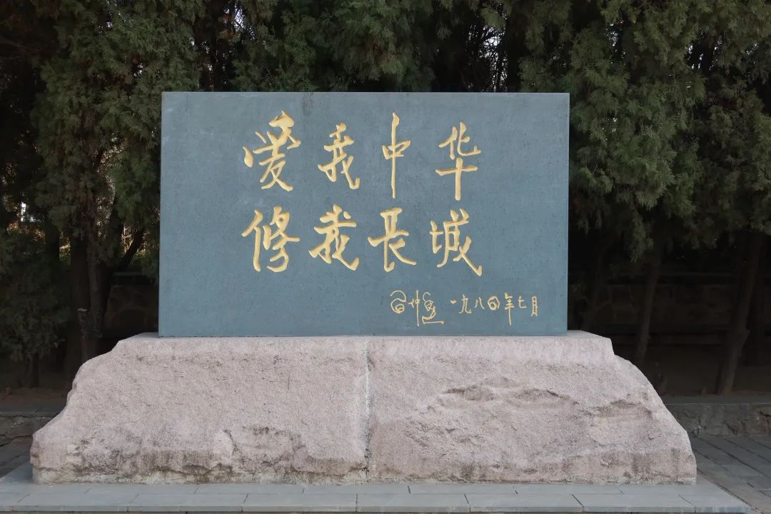 我从山海关爬到了嘉峪关(连载一)