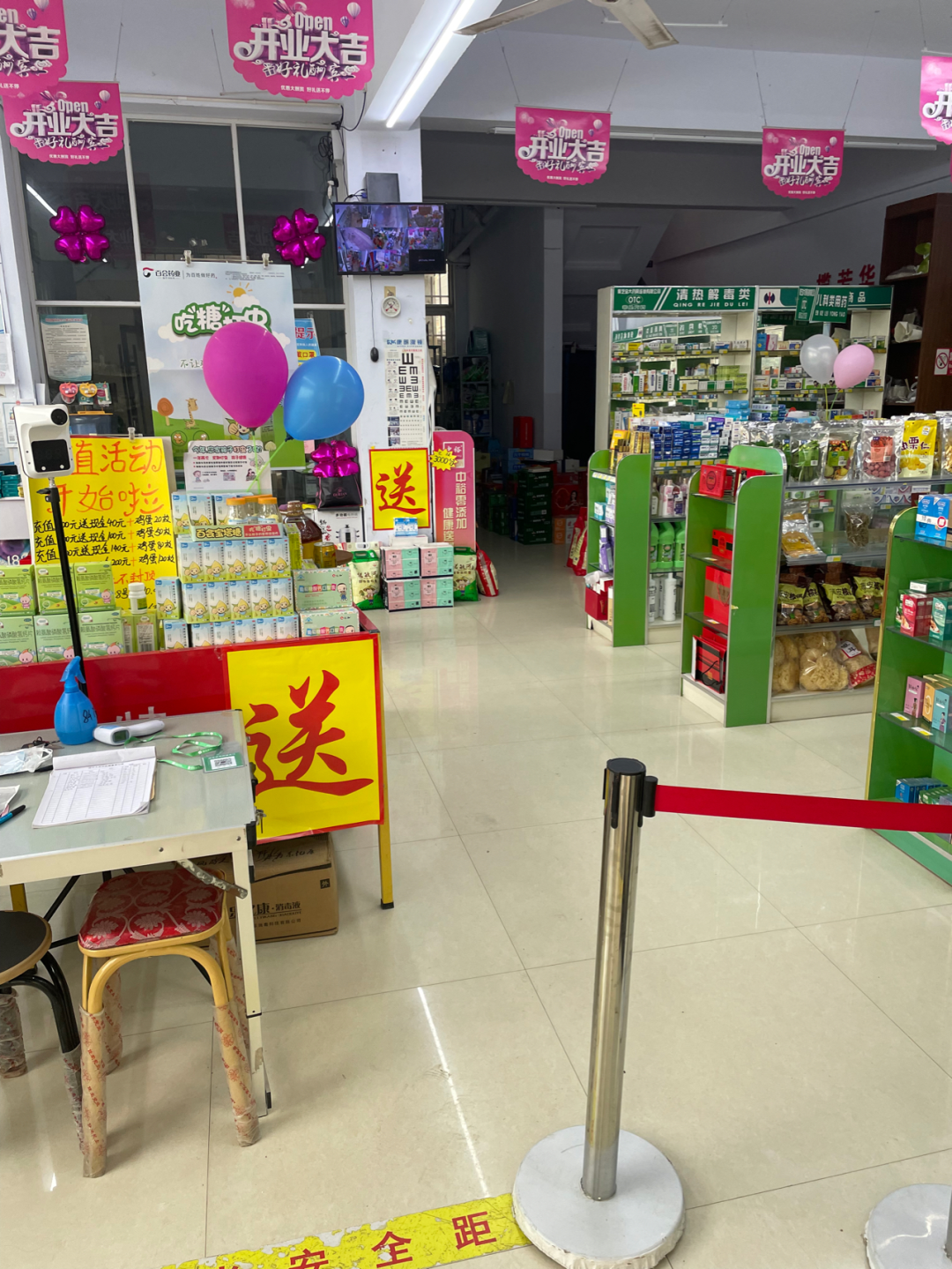 《懂懂骑山东》--菏泽巨野县 