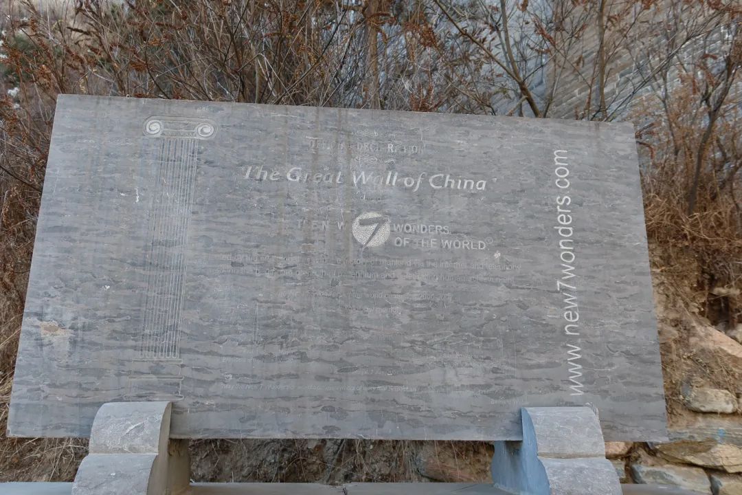 我从山海关爬到了嘉峪关(连载七)