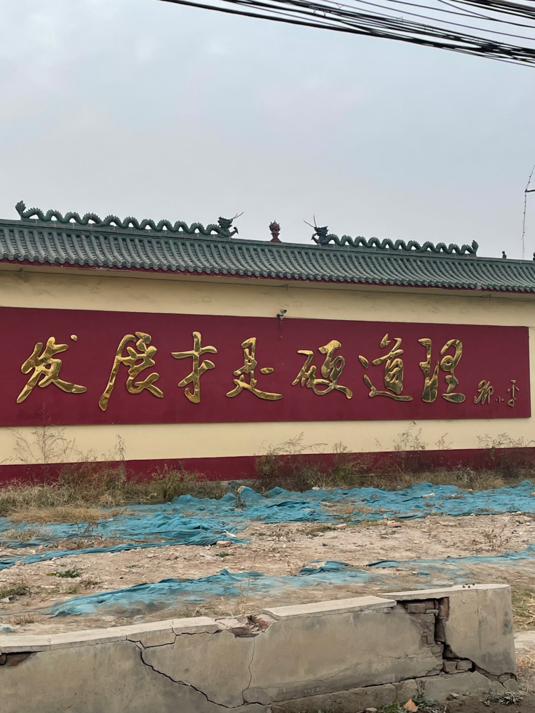 《懂懂骑山东》--聊城临清市 