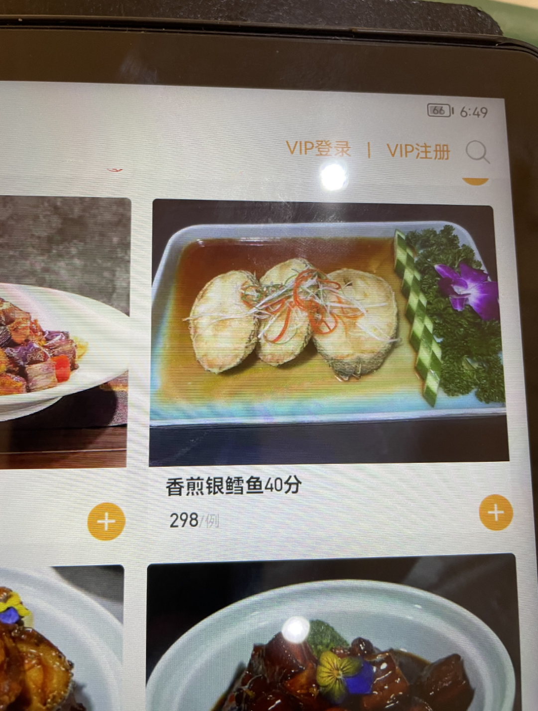 我从山海关爬到了嘉峪关（连载五） 