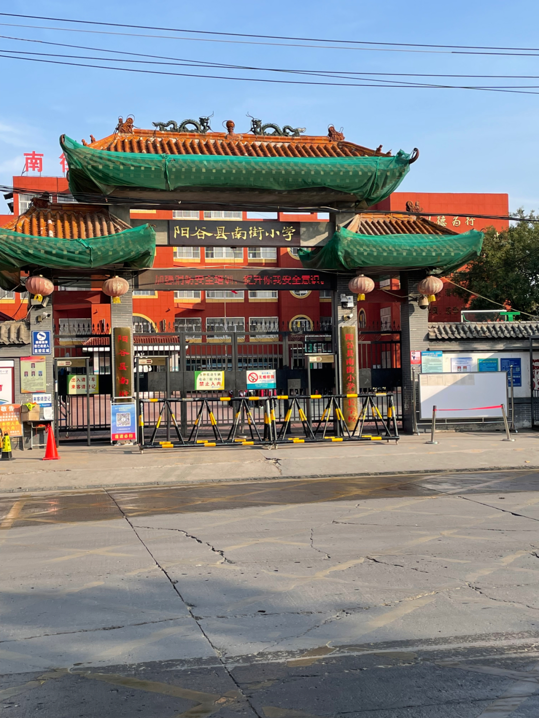 《懂懂骑山东》--聊城阳谷县 