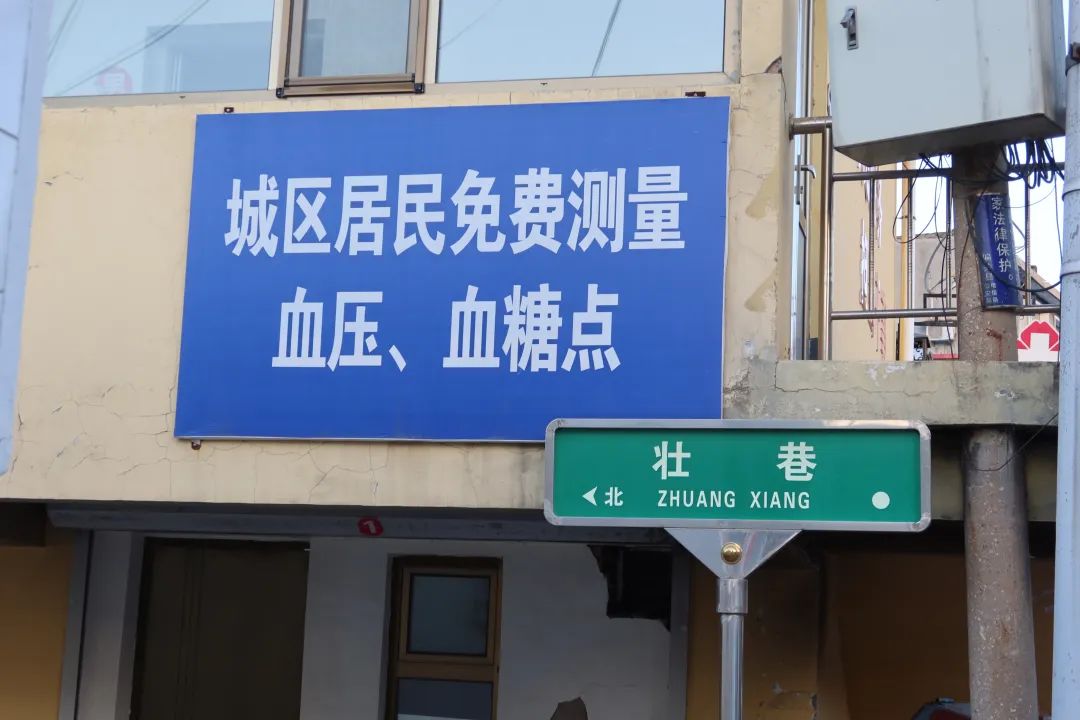 汤圆~