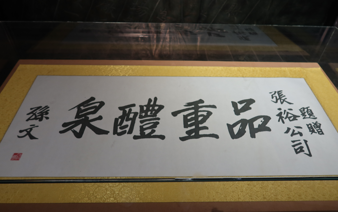 爱斐堡酒庄归来~ 