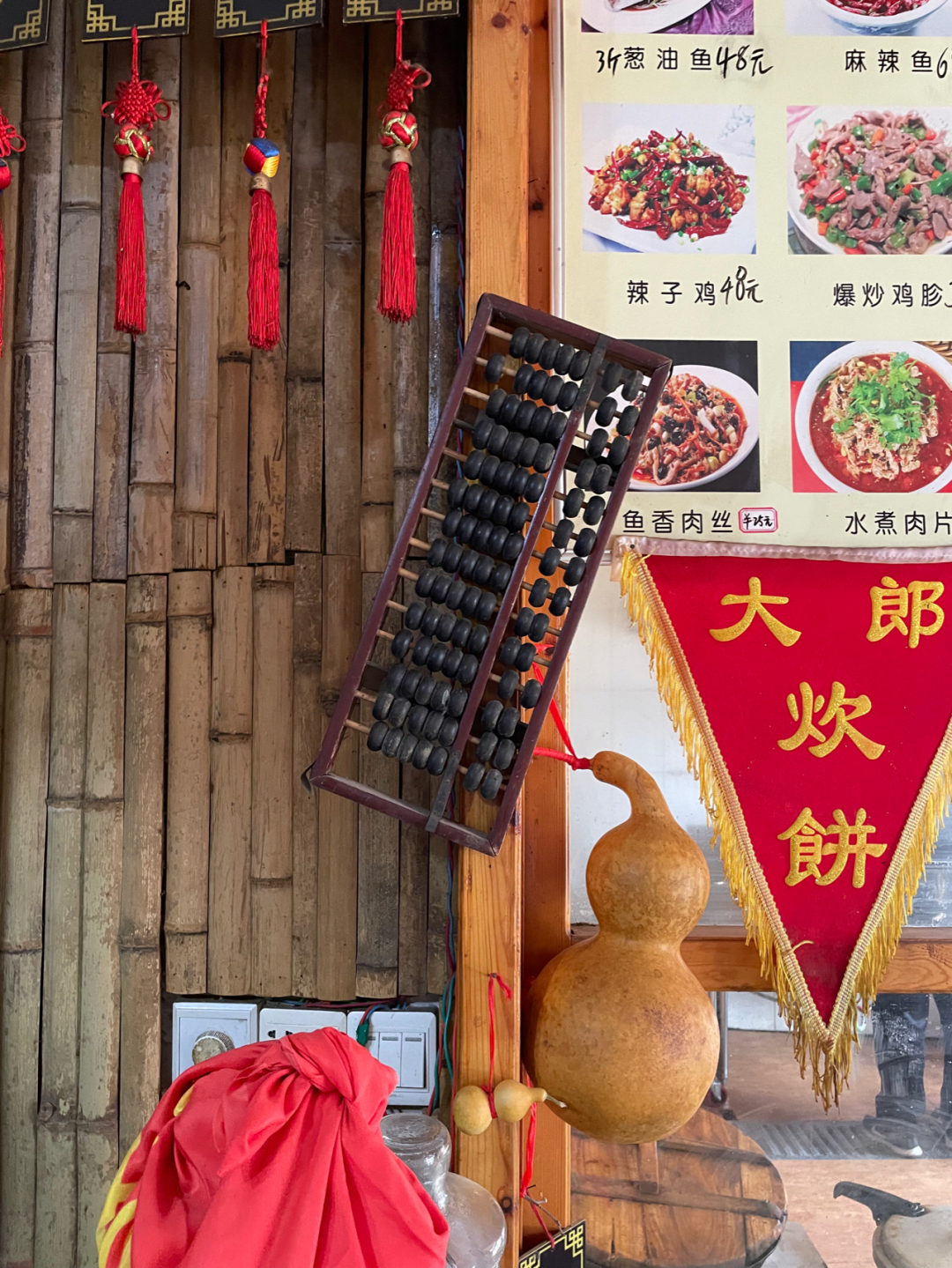 《懂懂骑山东》--聊城阳谷县 