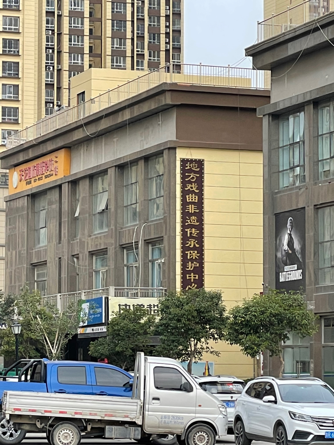 《懂懂骑山东》--菏泽东明县 