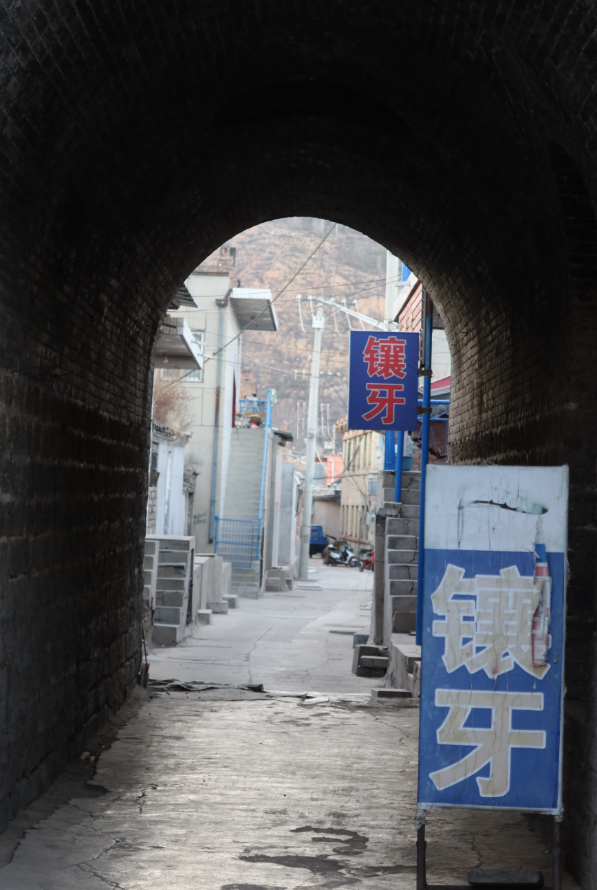 我从山海关爬到了嘉峪关(连载八)