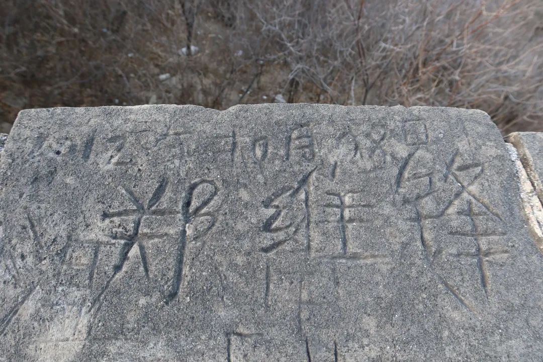 我从山海关爬到了嘉峪关(连载二)