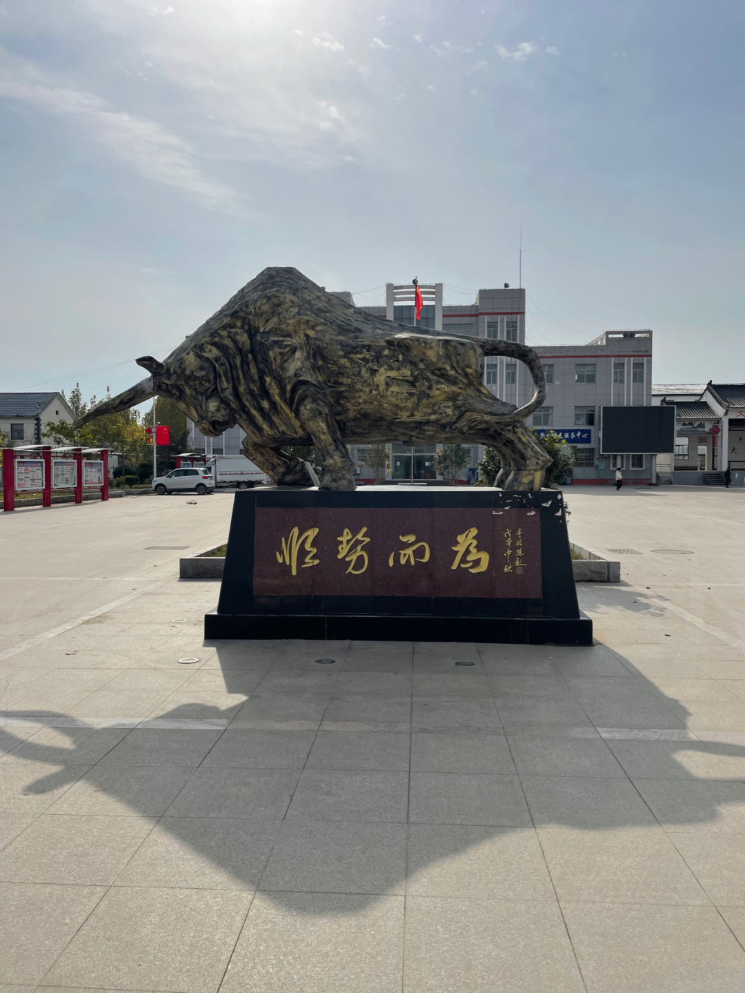 《懂懂骑山东》--菏泽东明县 