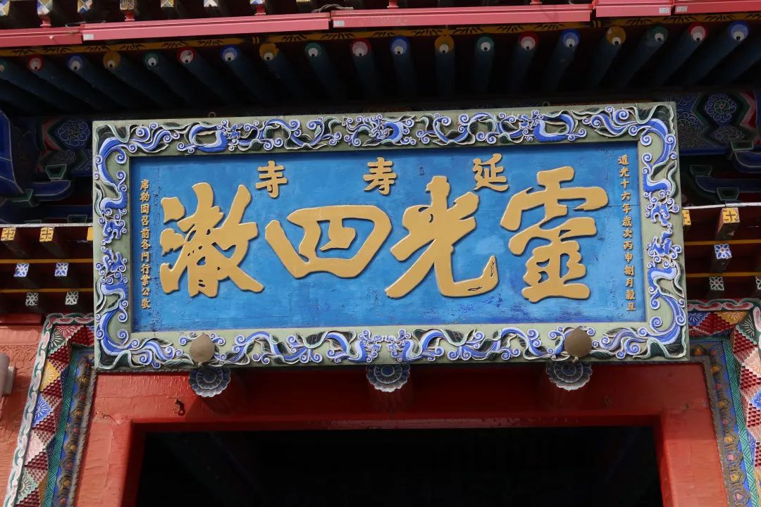 敷衍,12-4