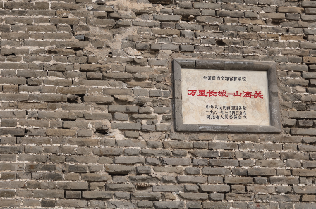 我从山海关爬到了嘉峪关(连载一)