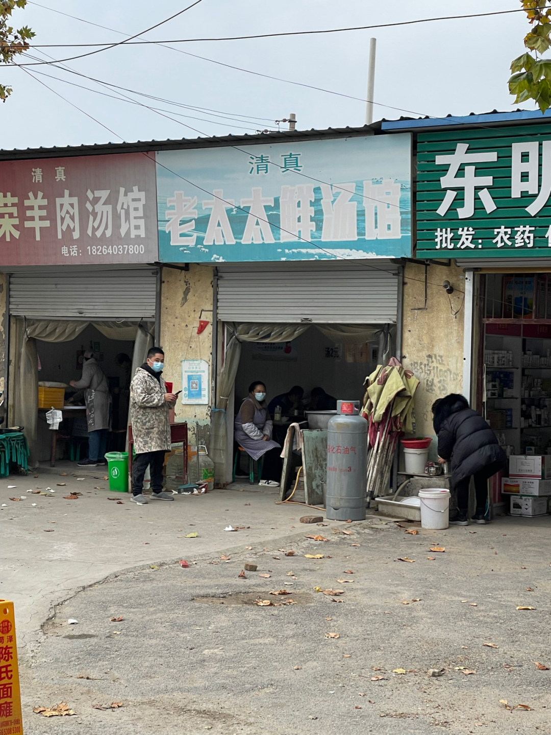 《懂懂骑山东》--菏泽东明县 