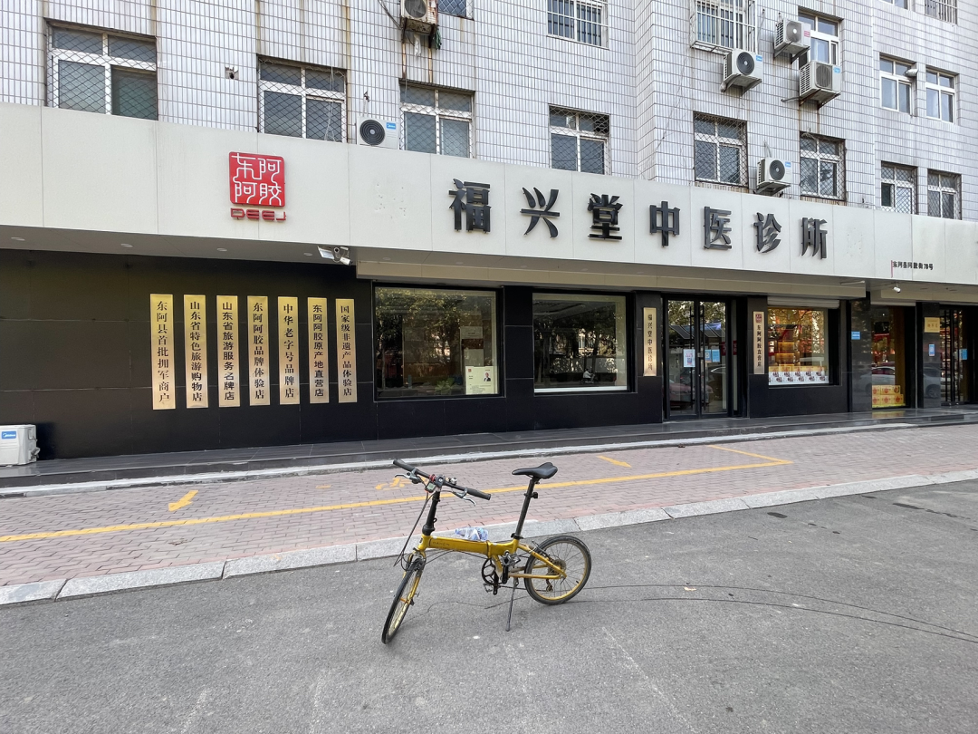 《懂懂骑山东》--聊城东阿县 