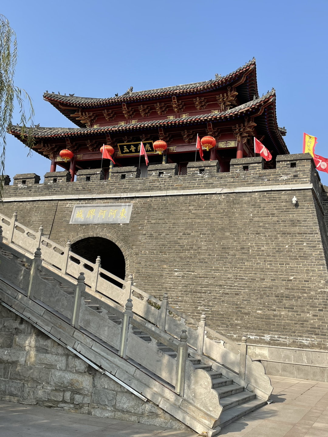 《懂懂骑山东》--聊城东阿县 