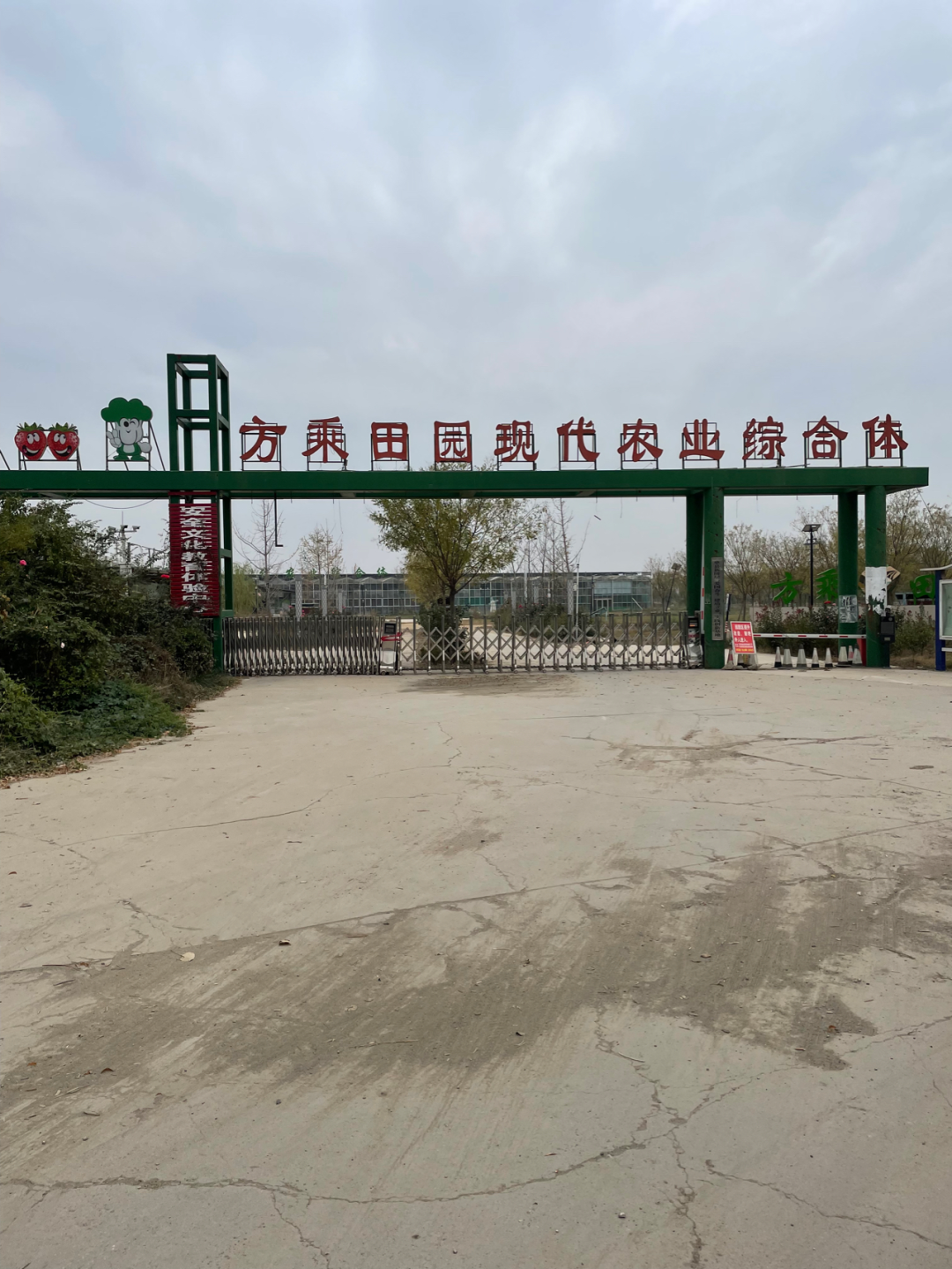 《懂懂骑山东》--菏泽单县
