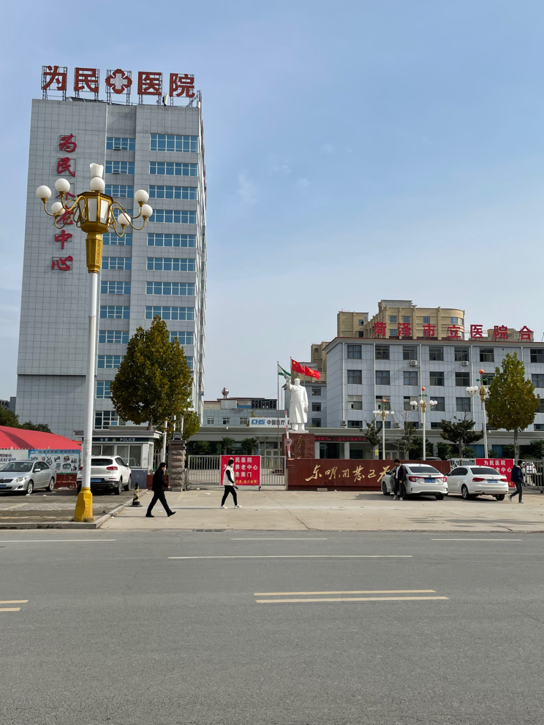 《懂懂骑山东》--菏泽东明县 