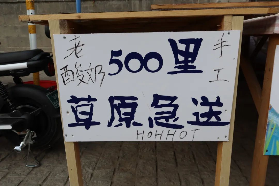 敷衍,12-4