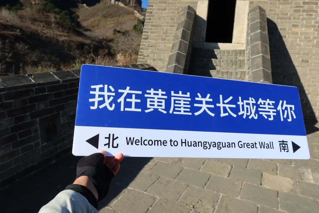 我从山海关爬到了嘉峪关(连载一)